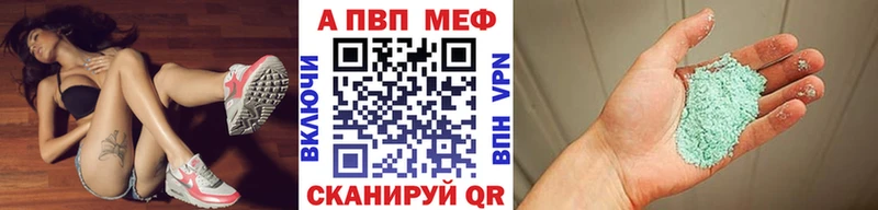 A-PVP СК  Козьмодемьянск 