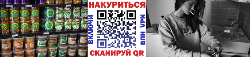 магазин продажи наркотиков  Козьмодемьянск  Canna-Cookies марихуана 