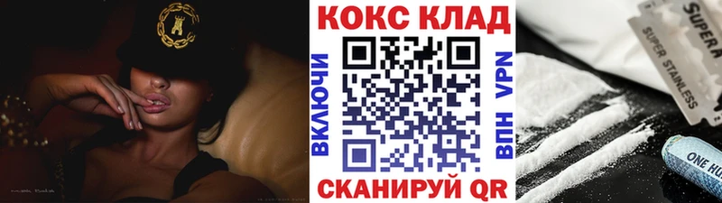 цены   Козьмодемьянск  COCAIN Перу 
