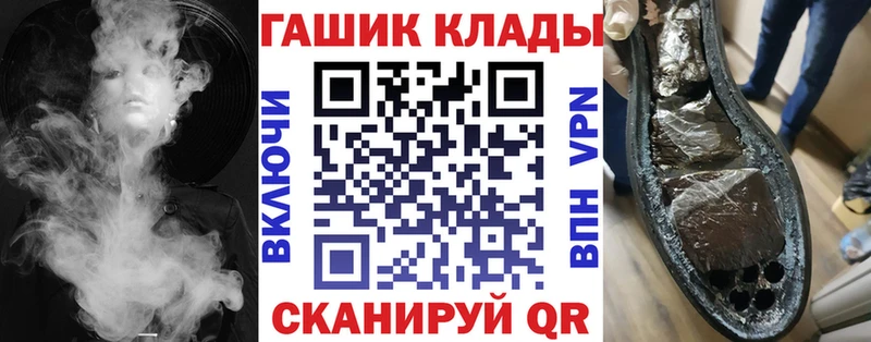 ГАШИШ Cannabis  Козьмодемьянск 