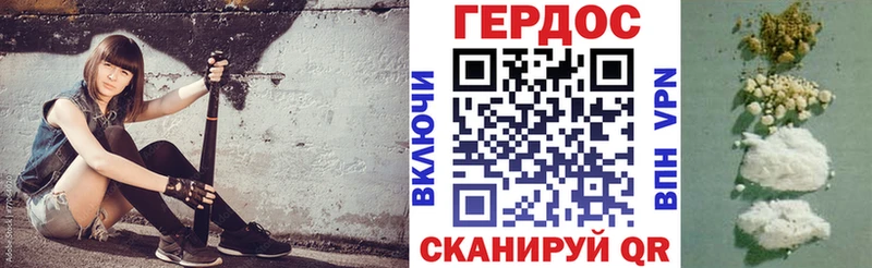 даркнет сайт  Козьмодемьянск  Героин афганец 