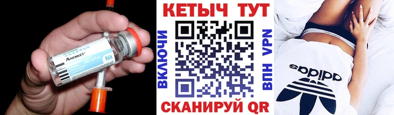 Кетамин VHQ  Козьмодемьянск 