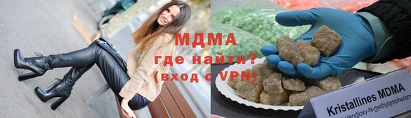 PSILOCYBIN Белоозёрский