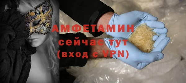 таблы Беломорск