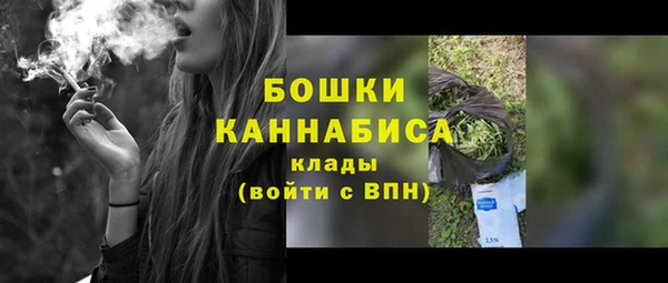 соль курить ск Богородск