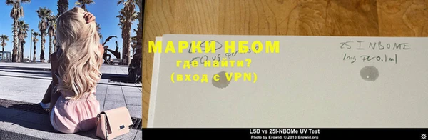 кокаин Заводоуковск