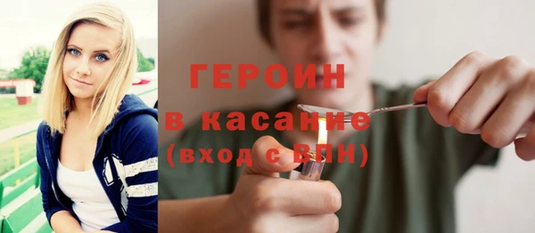 скорость Белокуриха