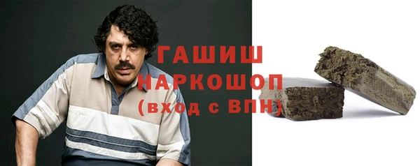 скорость Белокуриха