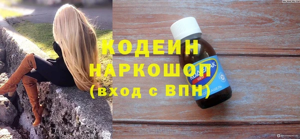 соль курить ск Богородск