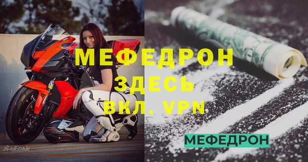 таблы Беломорск