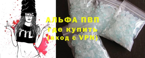 соль курить ск Богородск