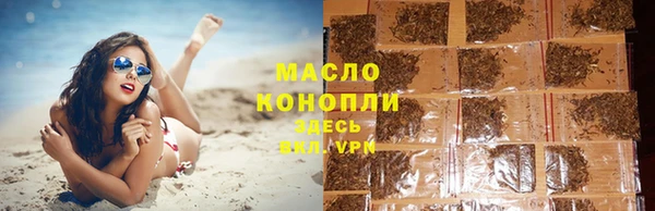 скорость Белокуриха