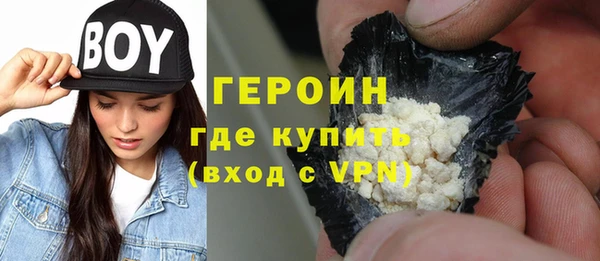 PSILOCYBIN Белоозёрский