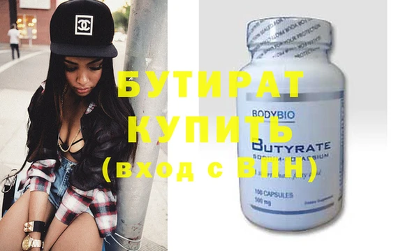 винт Богородицк