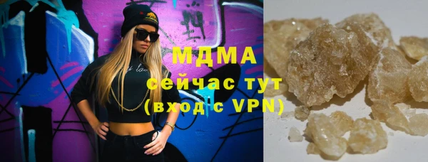 PSILOCYBIN Белоозёрский