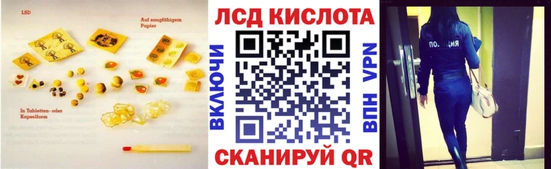 площадка наркотические препараты Козьмодемьянск LSD-25 экстази ecstasy