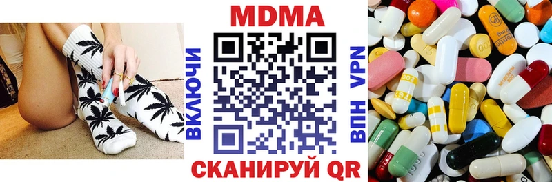 MDMA crystal  Козьмодемьянск 