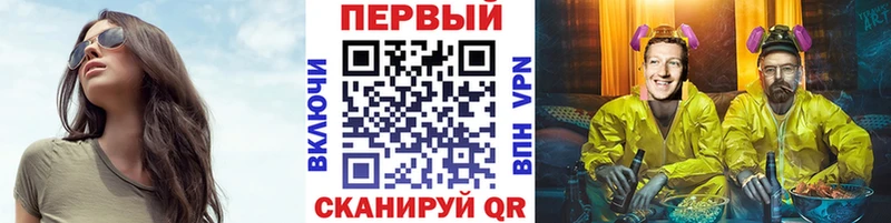 МЕТАМФЕТАМИН мет Козьмодемьянск