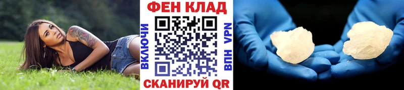 Метамфетамин Декстрометамфетамин 99.9%  Козьмодемьянск 