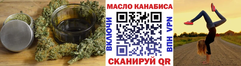 ТГК вейп с тгк  KRAKEN маркетплейс  Козьмодемьянск 