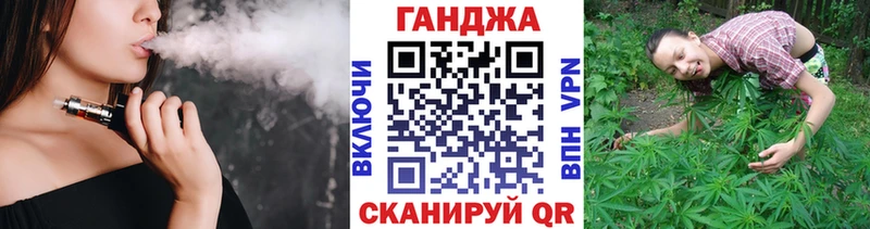 Канабис планчик Козьмодемьянск